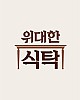 https://www.namu02.shop/data/file/movie_new/thumb-17498629723658_80x100.jpg