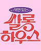 https://www.namu02.shop/data/file/movie_new/thumb-17498629773771_80x100.jpg