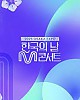 https://www.namu02.shop/data/file/movie_new/thumb-17498630432865_80x100.jpg