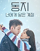 https://www.namu02.shop/data/file/movie_new/thumb-1749870370076_80x100.png