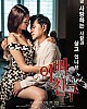 https://www.namu02.shop/data/file/movie_new/thumb-17499926067865_80x100.jpg