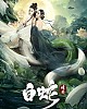 https://www.namu02.shop/data/file/movie_new/thumb-17499962781882_80x100.jpg