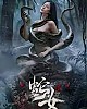 https://www.namu02.shop/data/file/movie_new/thumb-17500322826066_80x100.jpg