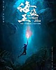 https://www.namu02.shop/data/file/movie_new/thumb-17501654715096_80x100.jpg