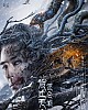 https://www.namu02.shop/data/file/movie_new/thumb-17501654792213_80x100.jpg