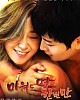 https://www.namu02.shop/data/file/movie_new/thumb-17501690218422_80x100.jpg