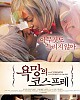 https://www.namu02.shop/data/file/movie_new/thumb-17501690946599_80x100.jpg