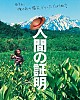 https://www.namu02.shop/data/file/movie_new/thumb-17501727169823_80x100.jpg