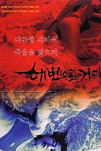 스크린샷
