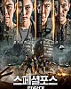 https://www.namu02.shop/data/file/movie_new/thumb-17502554800956_80x100.jpg
