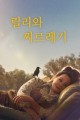 스크린샷