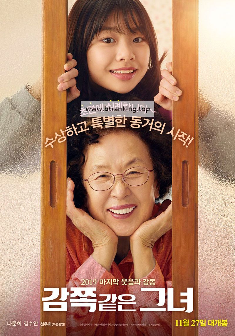 스크린샷