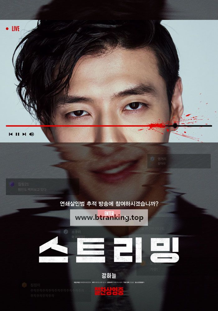 스크린샷