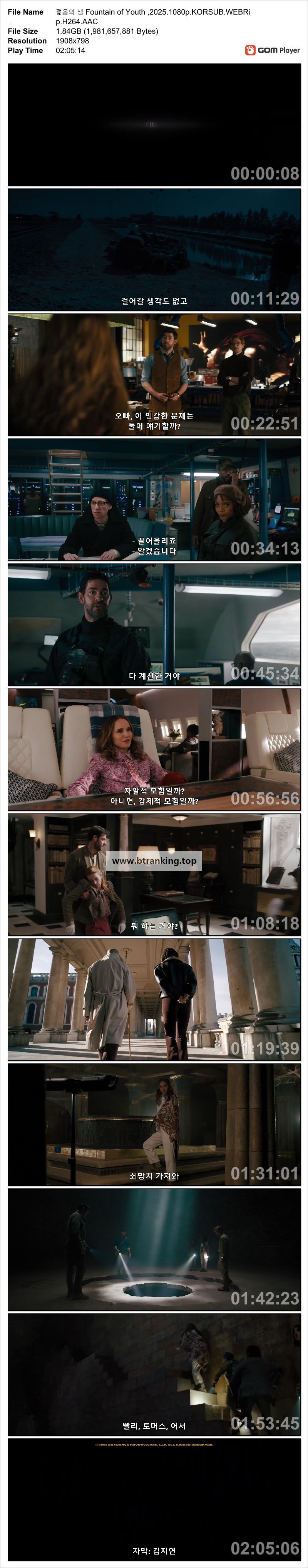스크린샷