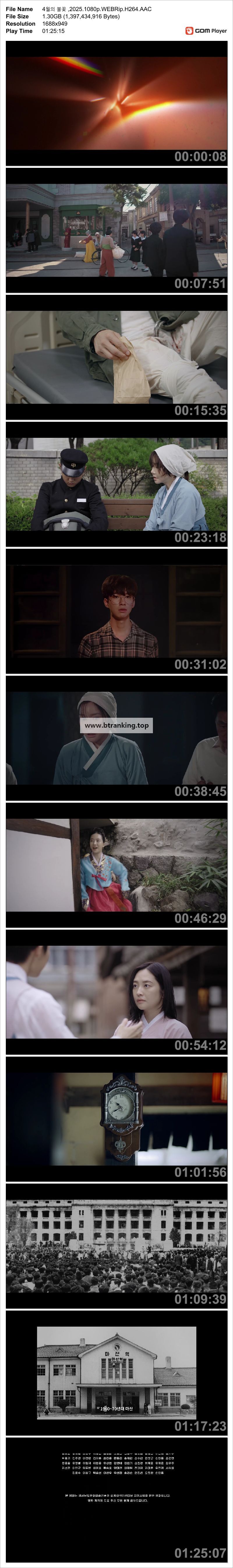 스크린샷