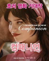 스크린샷