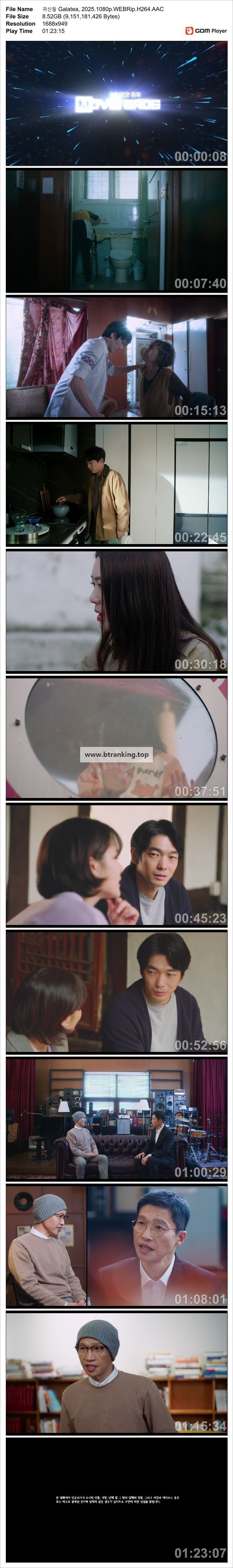 스크린샷