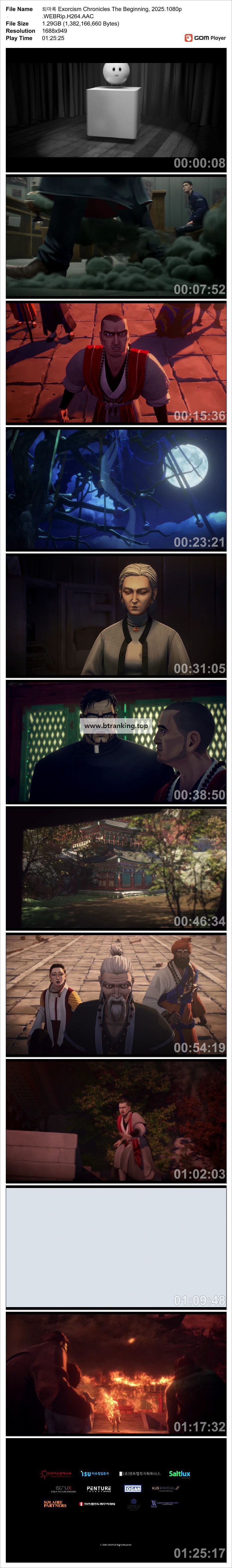 스크린샷