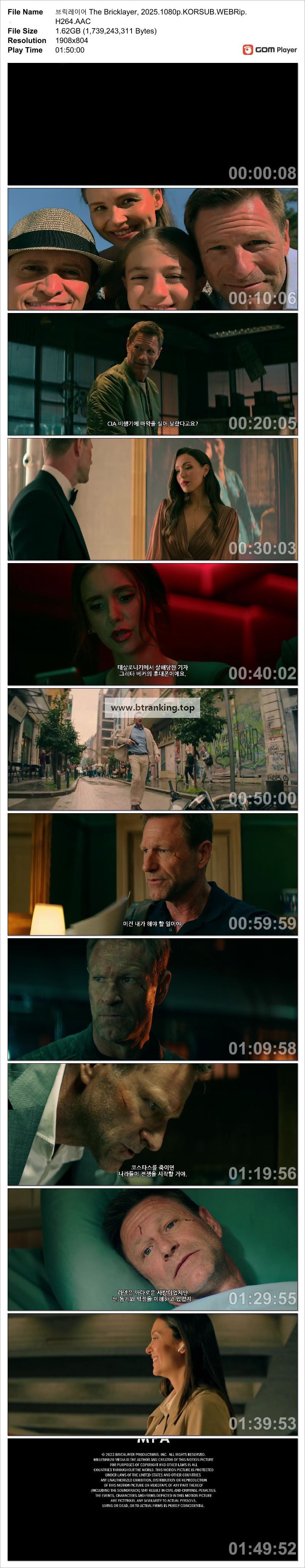 스크린샷