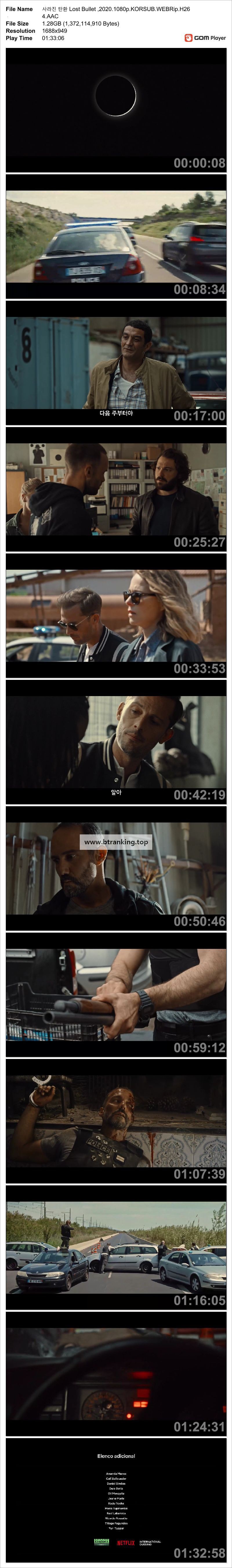 스크린샷