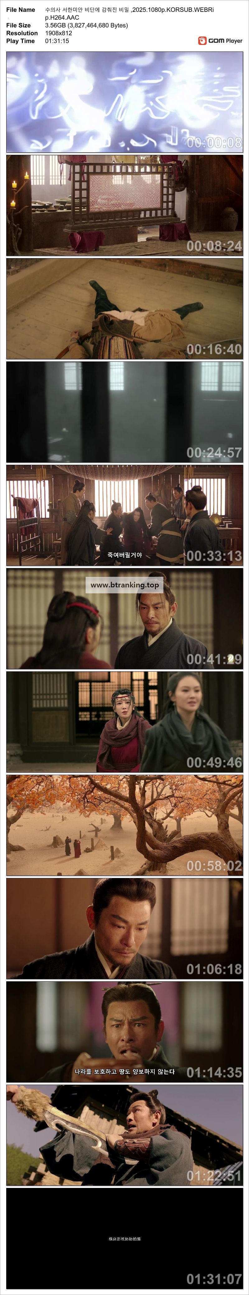 스크린샷