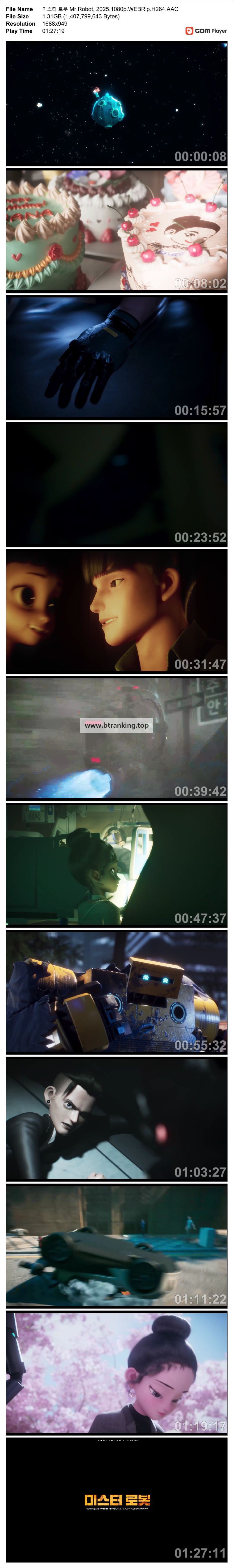 스크린샷
