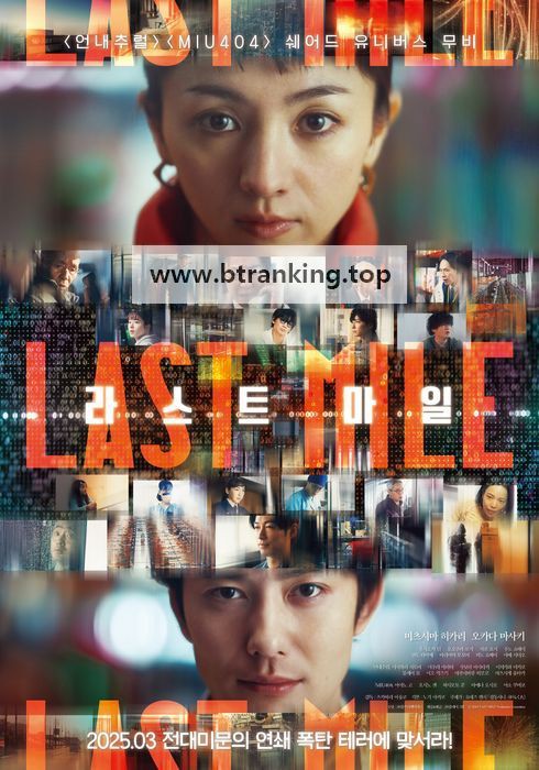 스크린샷