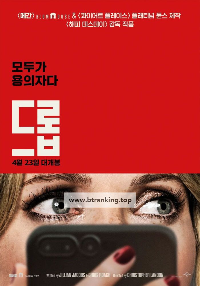 스크린샷