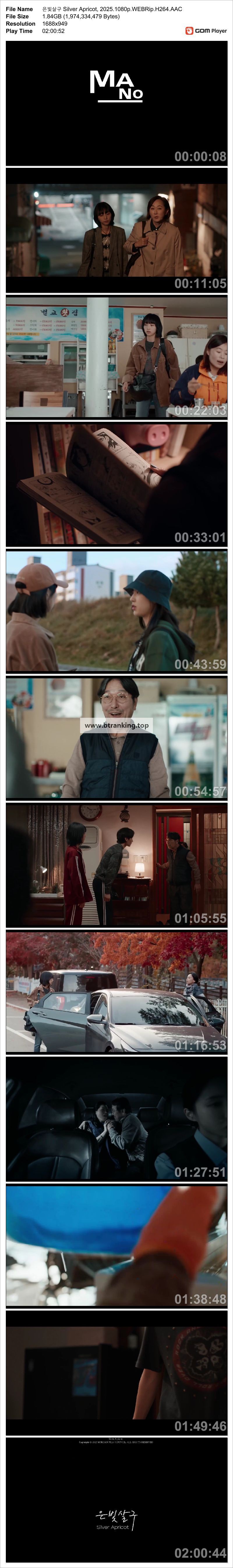 스크린샷