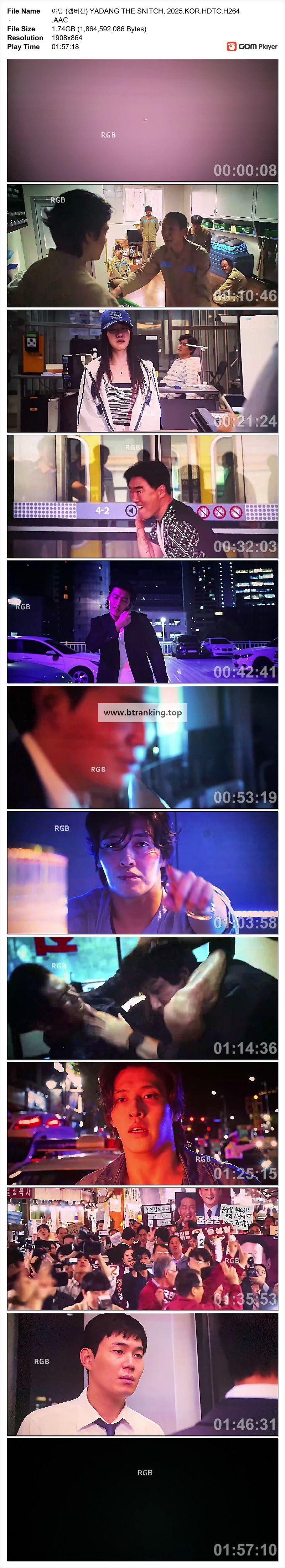 스크린샷