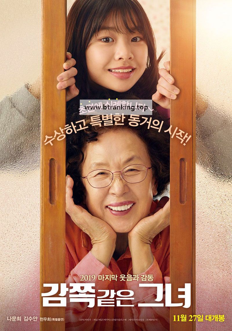스크린샷