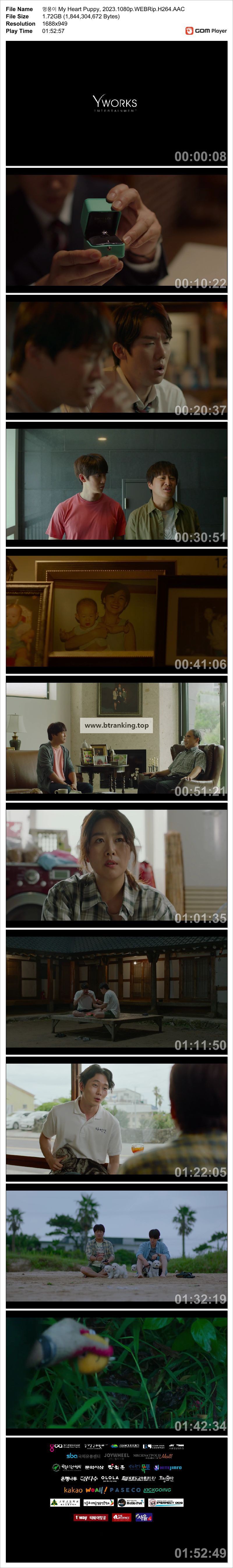 스크린샷