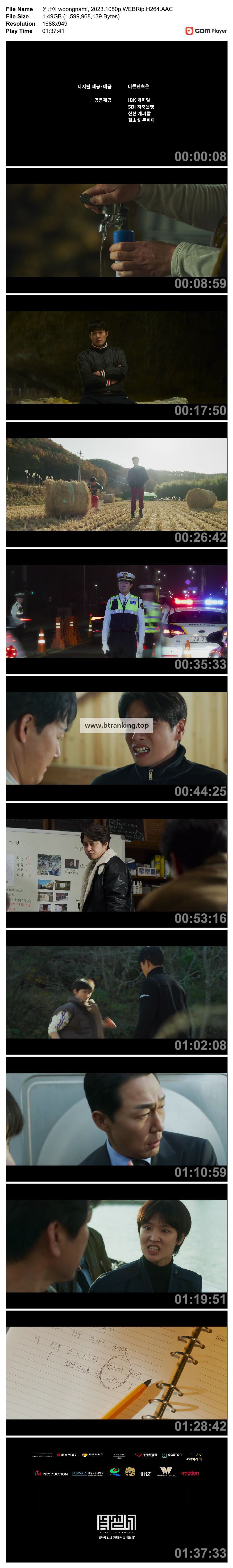 스크린샷