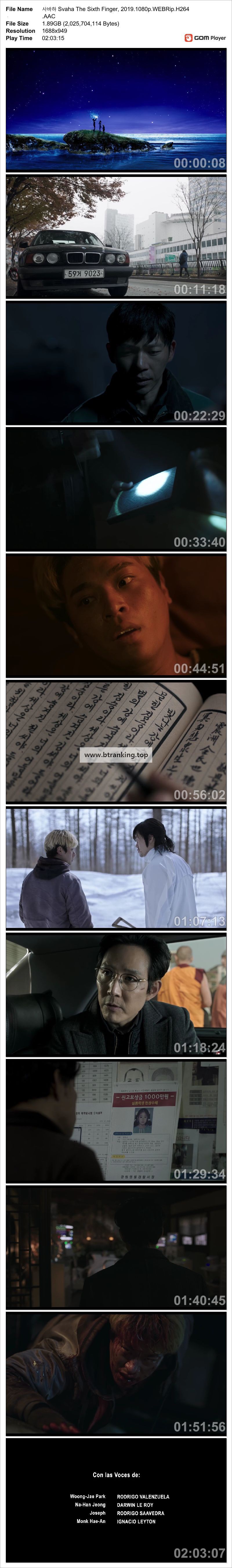 스크린샷