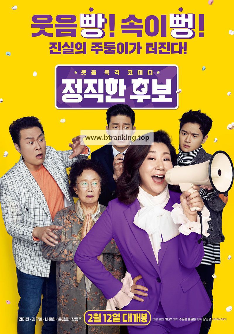 스크린샷