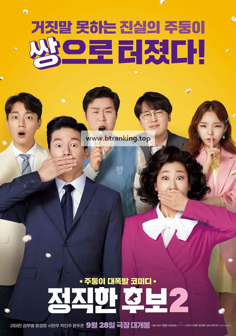 스크린샷