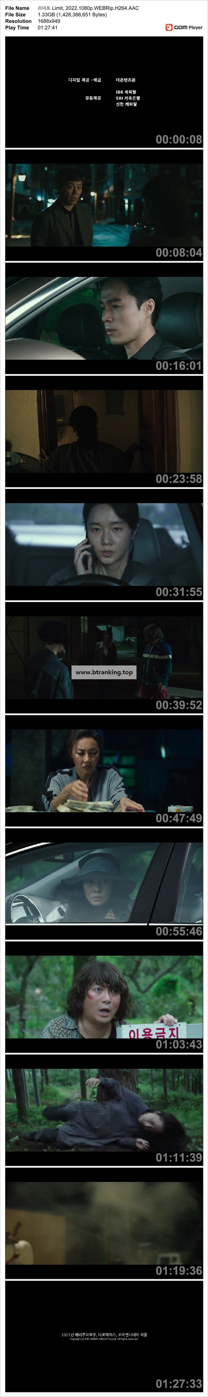 스크린샷
