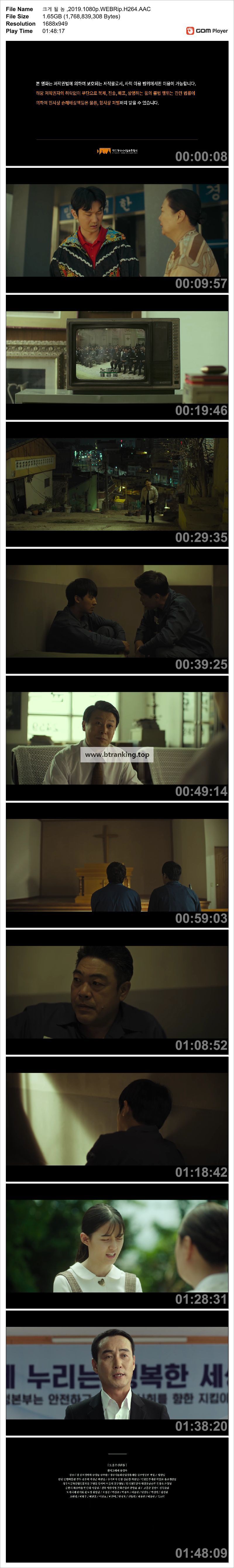 스크린샷