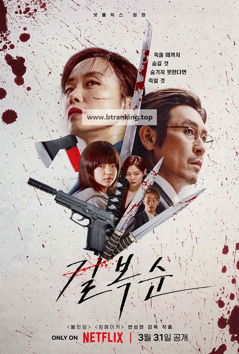 스크린샷