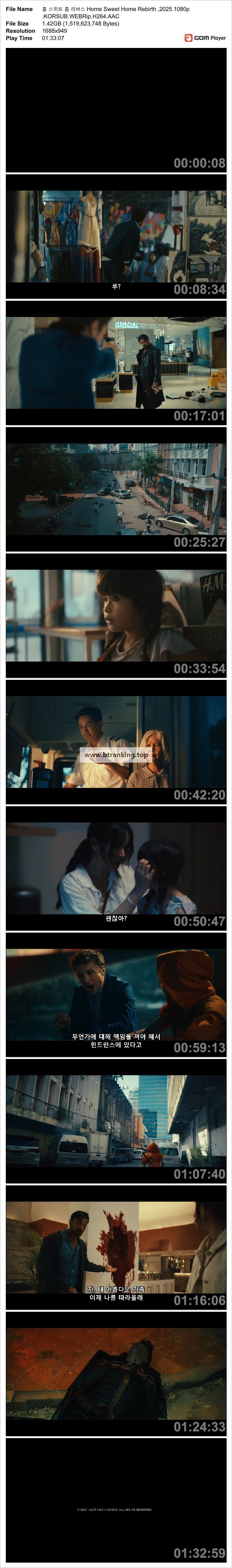 스크린샷