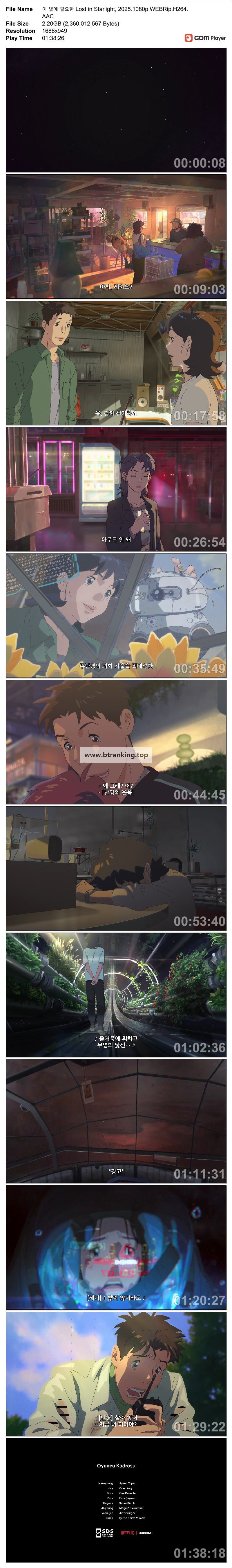 스크린샷