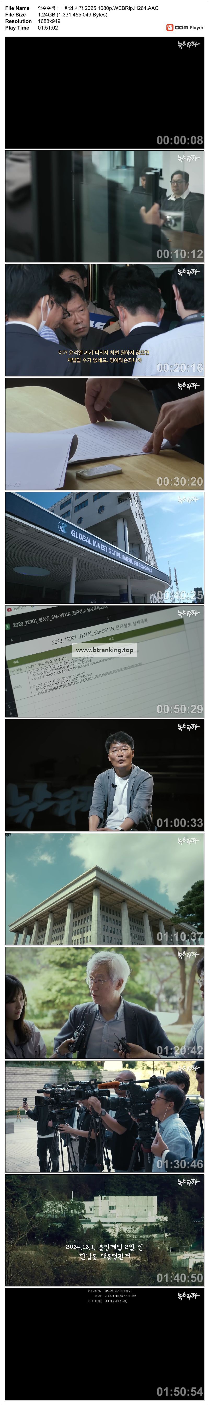 스크린샷