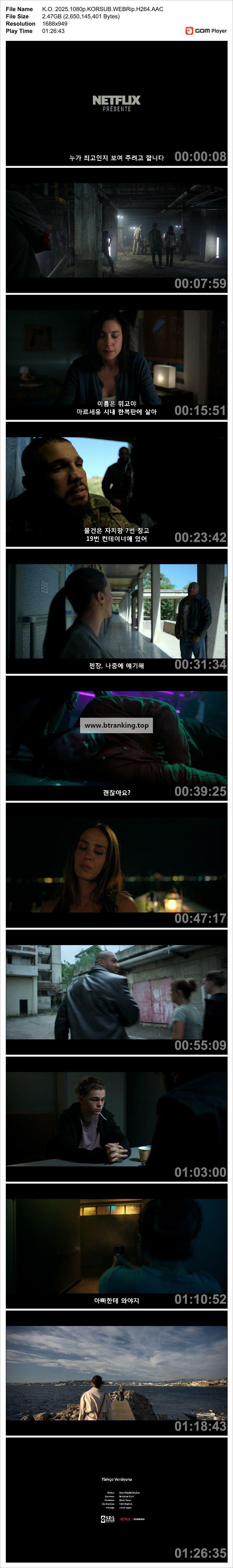 스크린샷