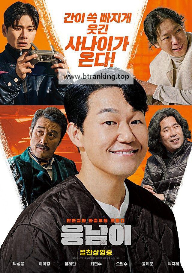 스크린샷