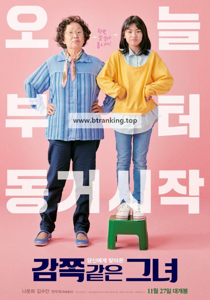 스크린샷