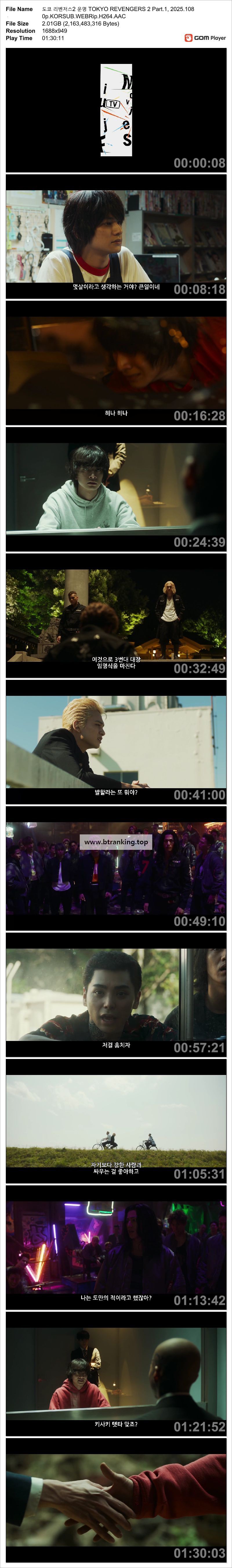 스크린샷