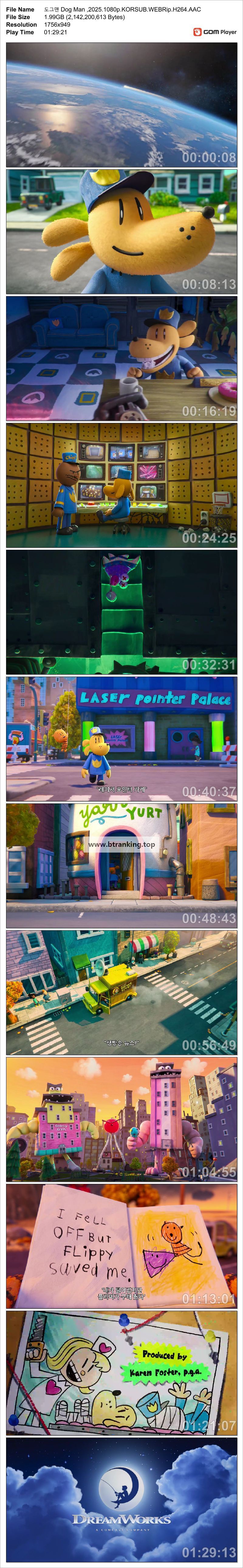 스크린샷