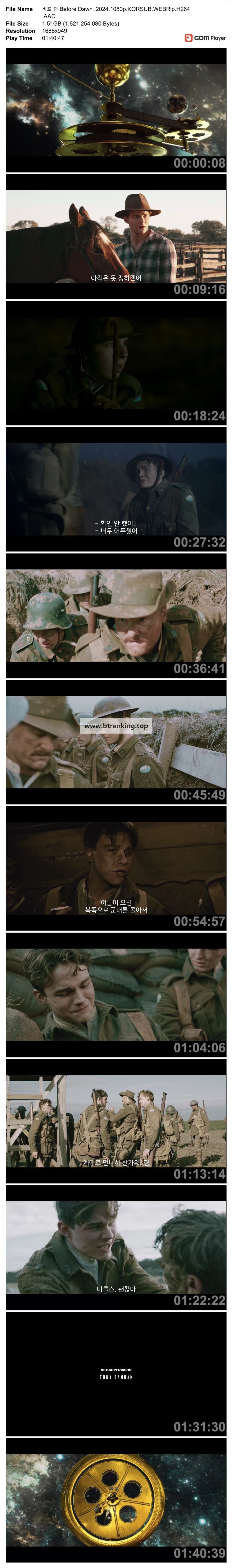 스크린샷