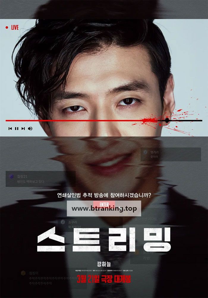 스크린샷