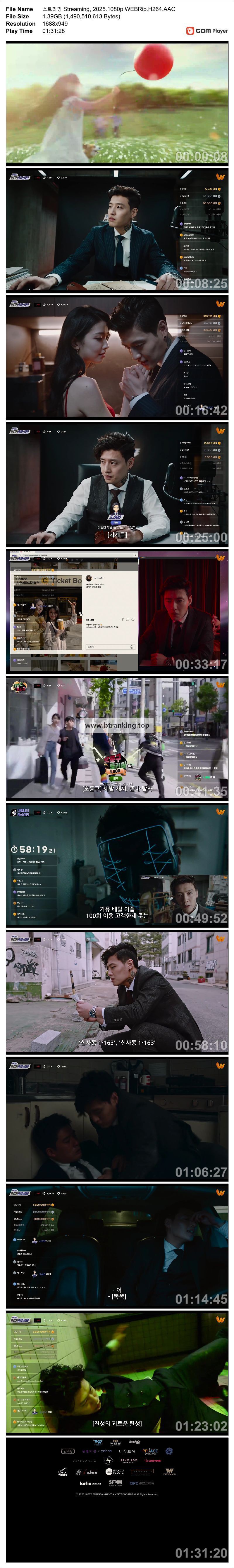 스크린샷